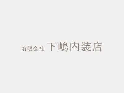 お盆休みのお知らせ