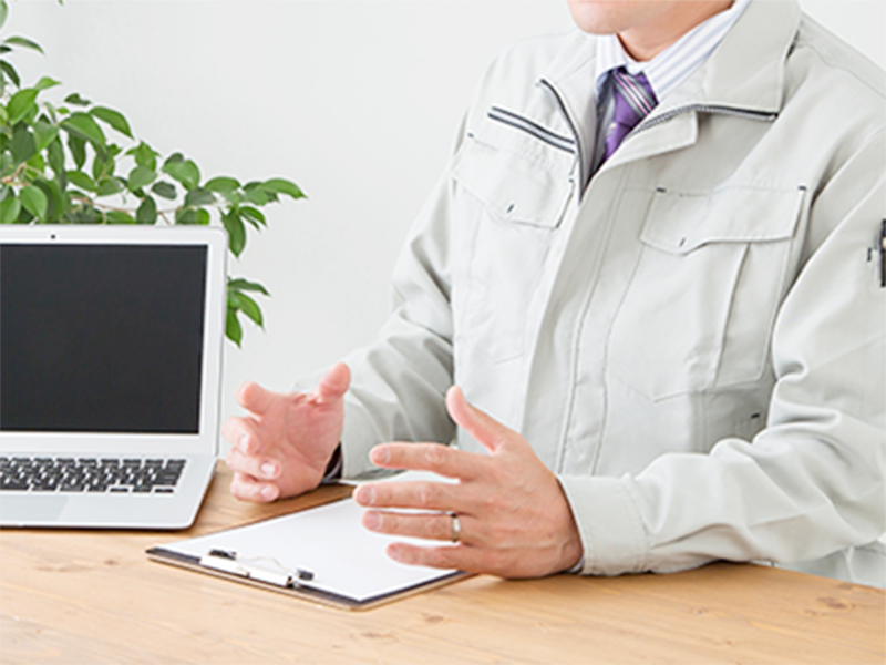 打ち合わせ・お見積り（2回目）