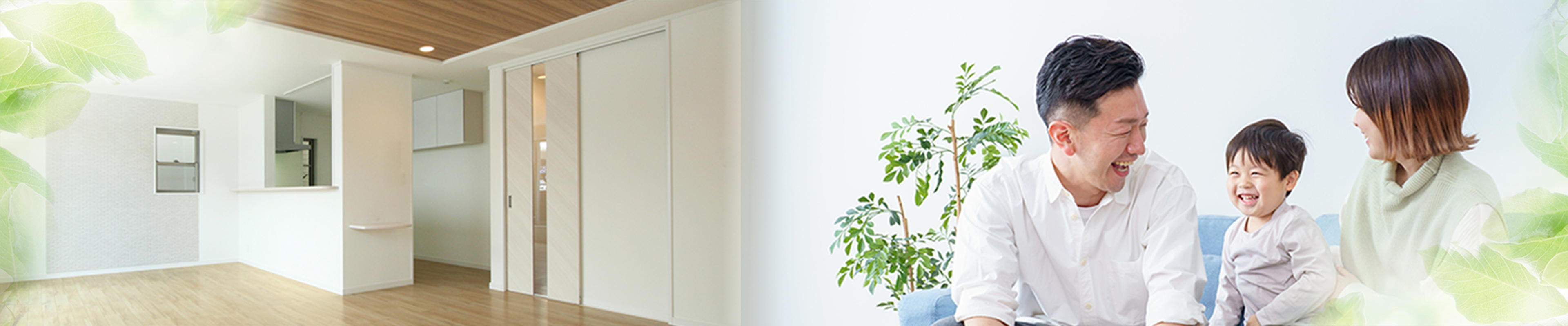 初めましての方へ